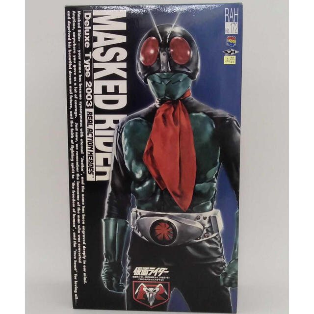 Medicom Toy Real Action Heroes RAH 172 Deluxe Type Kamen Medicom Toy Real Action Heroes RAH 172 Deluxe Type Kamen