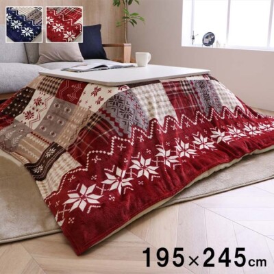 Kotatsu Set 120×80cm Tisch 195×245cm Futonabdeckung Only Nordic Pattern 100V ...