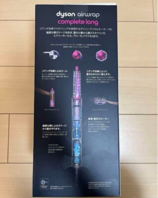 Dyson HS01 COMP LG FN PINK Airwrap Hair Styler Fuchsia Home
