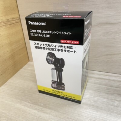 Panasonic EZ37C6X Work Lights 14.4/18/21.6V LED 1500Lm 3-Way Body