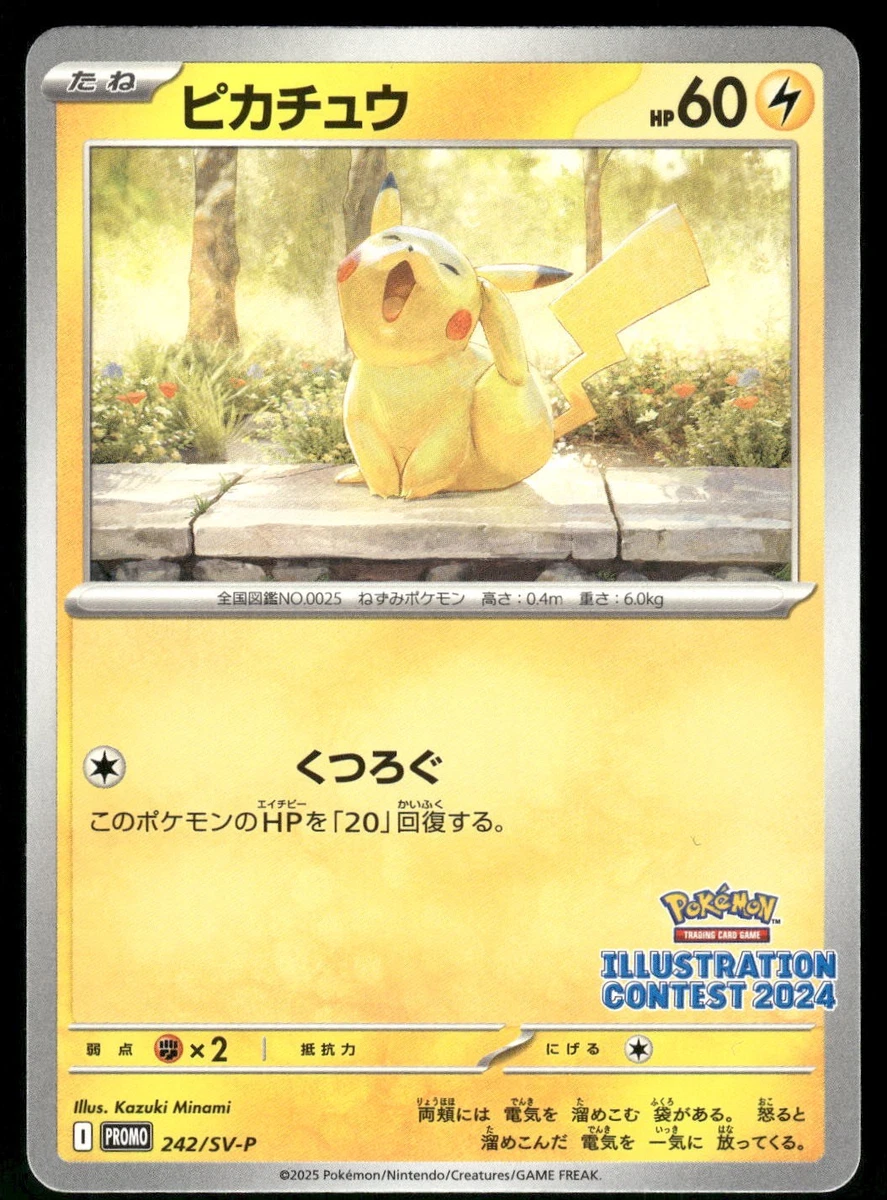 Pikachu 242 Sv-P Promotional Cards for sale | eBay