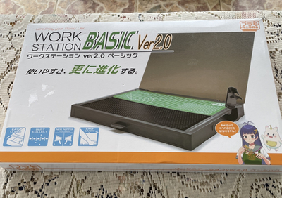 #ad Plamokojo Work Station Ver2.0 basic Hobby Tool PMKJ018 Brand New $44.99