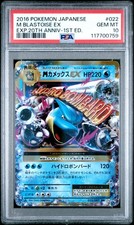 Blastoise 022/087 Cp6: Expansion Pack 20th Anniversary for sale | eBay