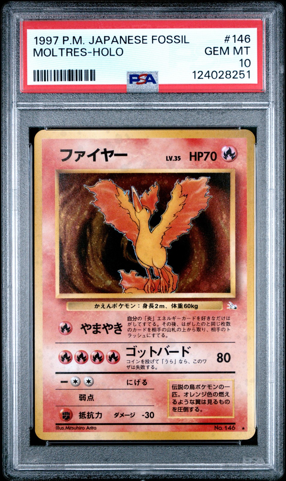 1997 POKEMON JPN FOSSIL #146 MOLTRES-HOLO PSA 10