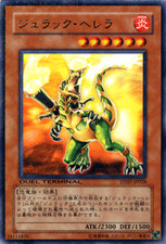 Yugioh DT07-JP028 Jurrac Herra Rare Parallel Japanese NM