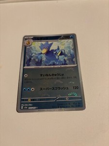 Golduck 055/165 Reverse Holo MINT/NM Japanese Pokemon 151 Rare Pokeball
