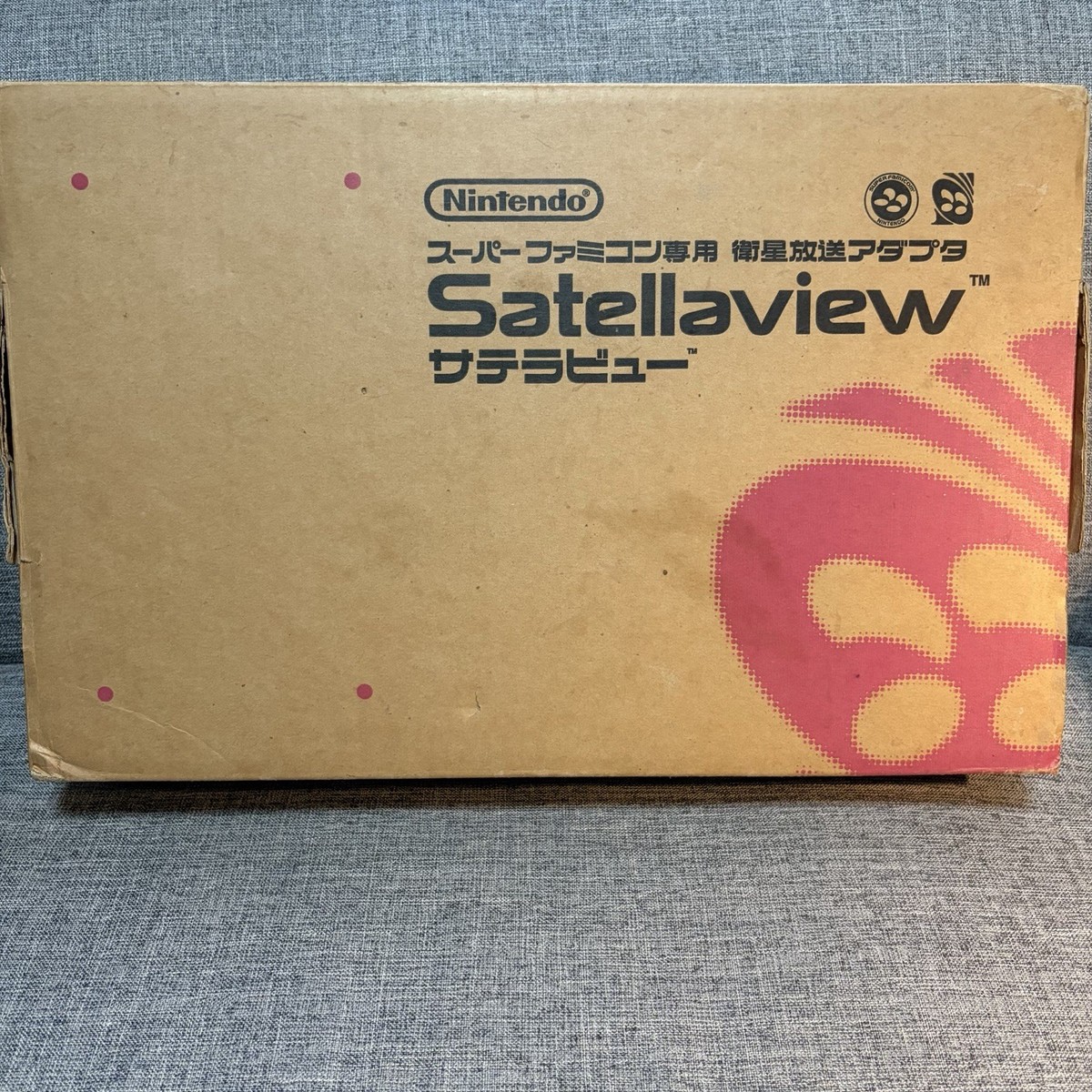Nintendo Satellaview Console System Boxed Super Famicom SHVC-029