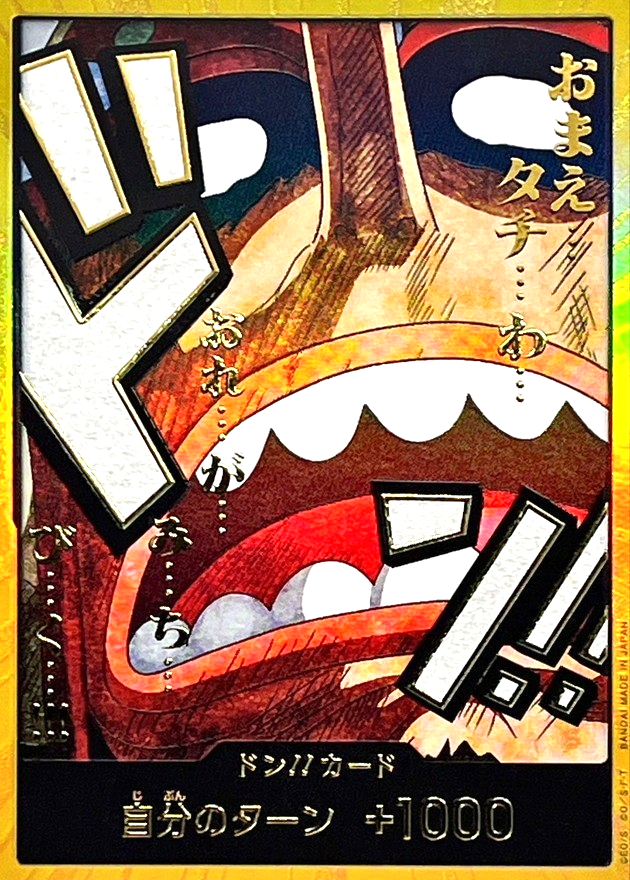 One Piece Card Don Card Usopp Gold Japanese DHL PRB02 | eBay