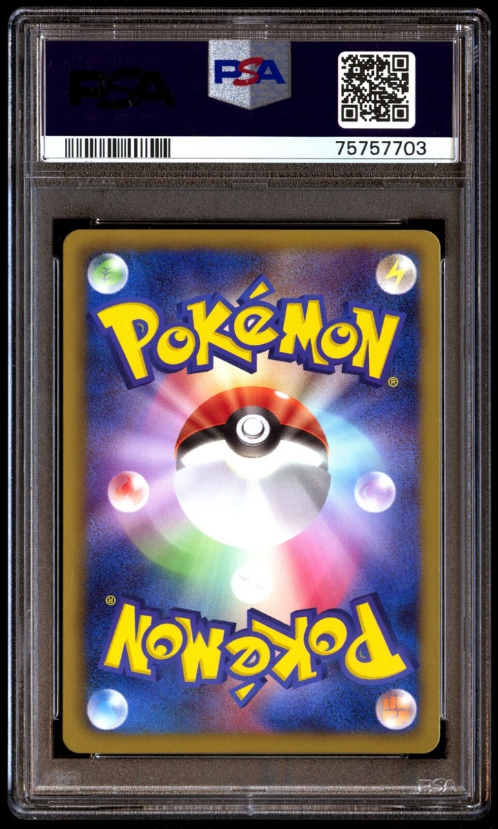 グレイシア V PSA GEM MT 10 Yahoo!オークション -「グレイシアv psa10」の落札相場・落札価格