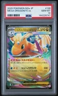 Mega Dragonite ex #126/193 Mega Dream Ex Holo (Japanese) PSA 10