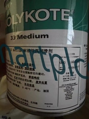 1Pcs NEW Molykote DUPONT DOW CORNING 33 Medium 1Kg Extreme Low Temp Grease