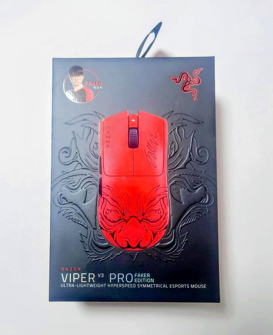 Razer Viper V3 Pro - Ultra-lightweight Wireless Esports Gaming