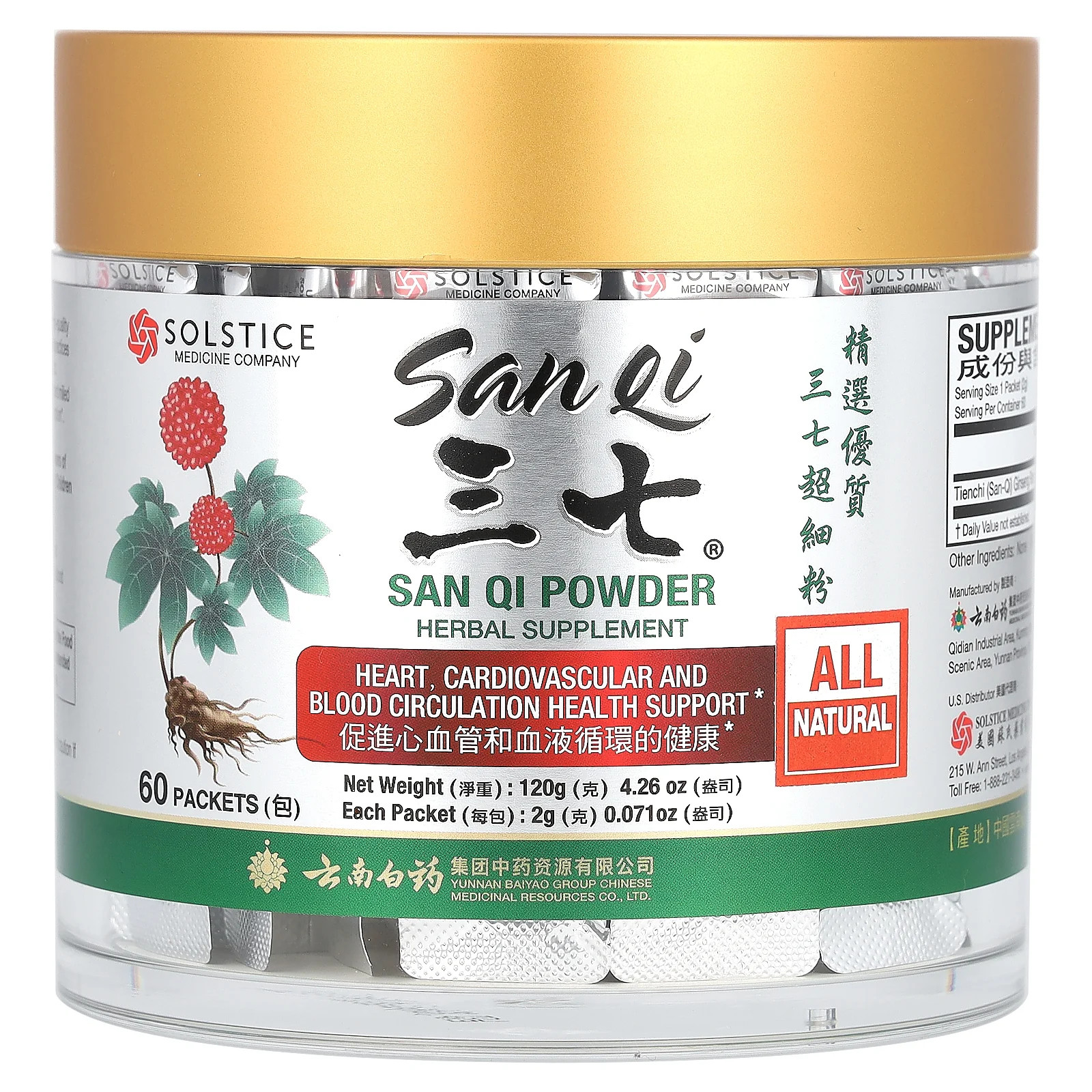 Порошок Сань Ци 60 пакетиков по 0071 унции 2 г каждый 25190₽