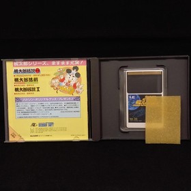 HUDSON Super Star Soldier Super Star Soldier PC Engine Software