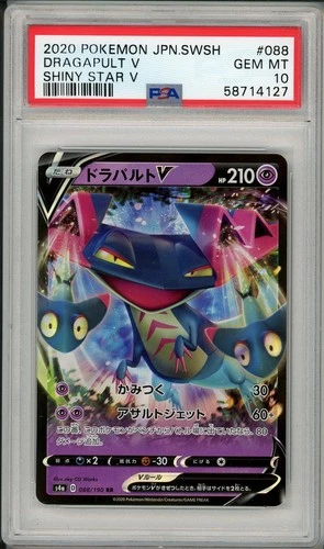 2020 Pokemon JPN SWSH Shiny Star V Dragapult V #088 PSA 10