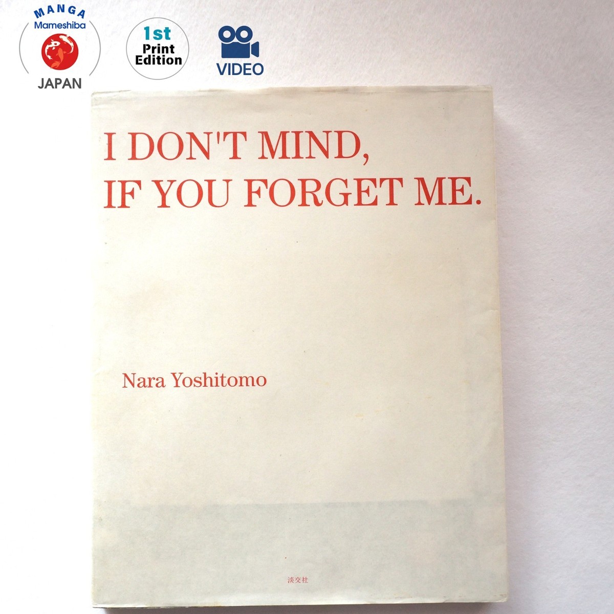 絶版 奈良美智 I DONT MIND IF YOU FORGET ME Nara Yoshitomo: I Don't Mind If You Forget Me by Taro Amano