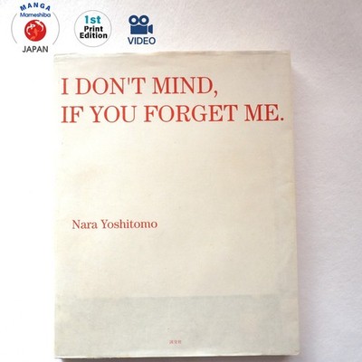 絶版 奈良美智 I DONT MIND IF YOU FORGET ME s-l400.jpg