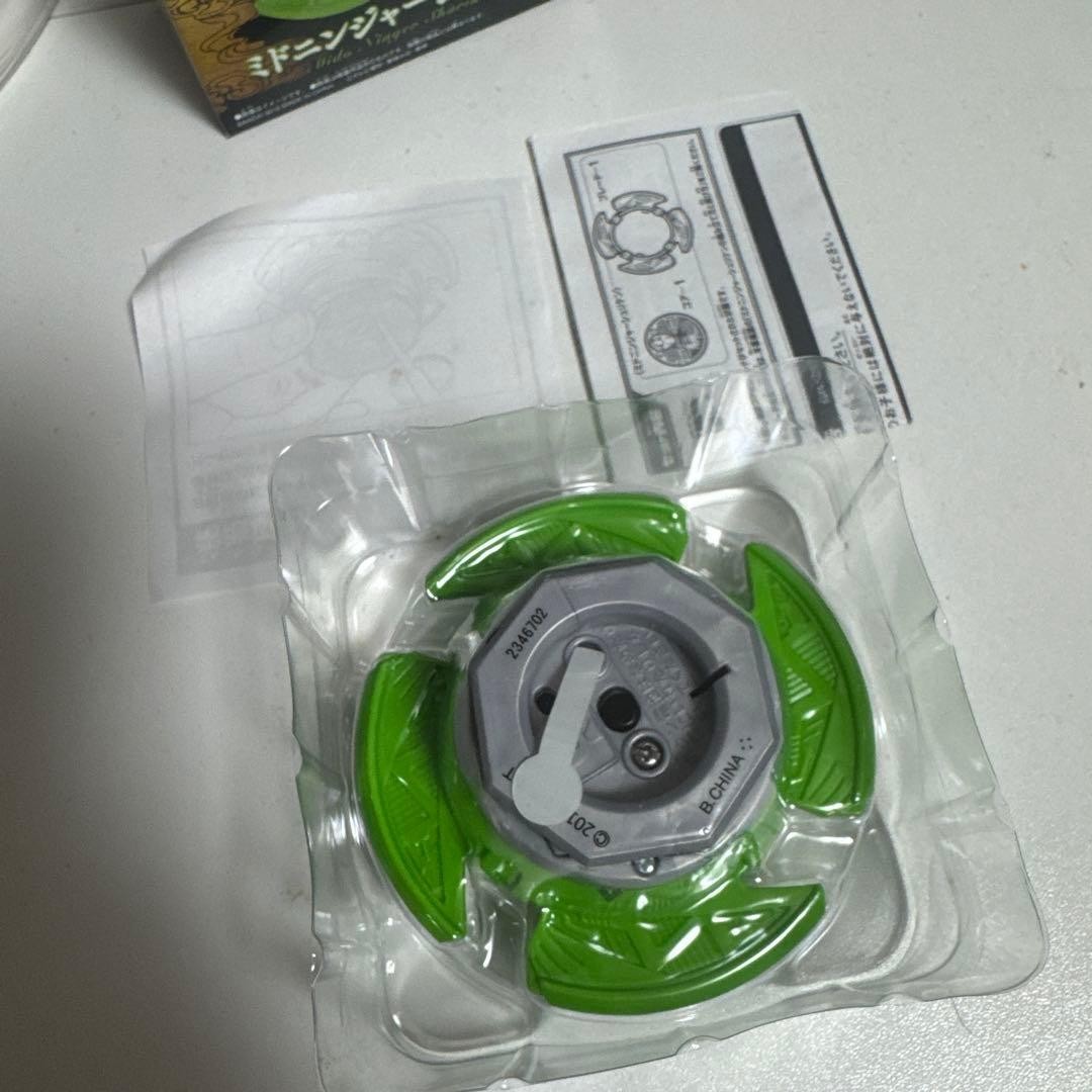 Power Rangers Ninja Sentai Ninninger DX Midori Shuriken Green