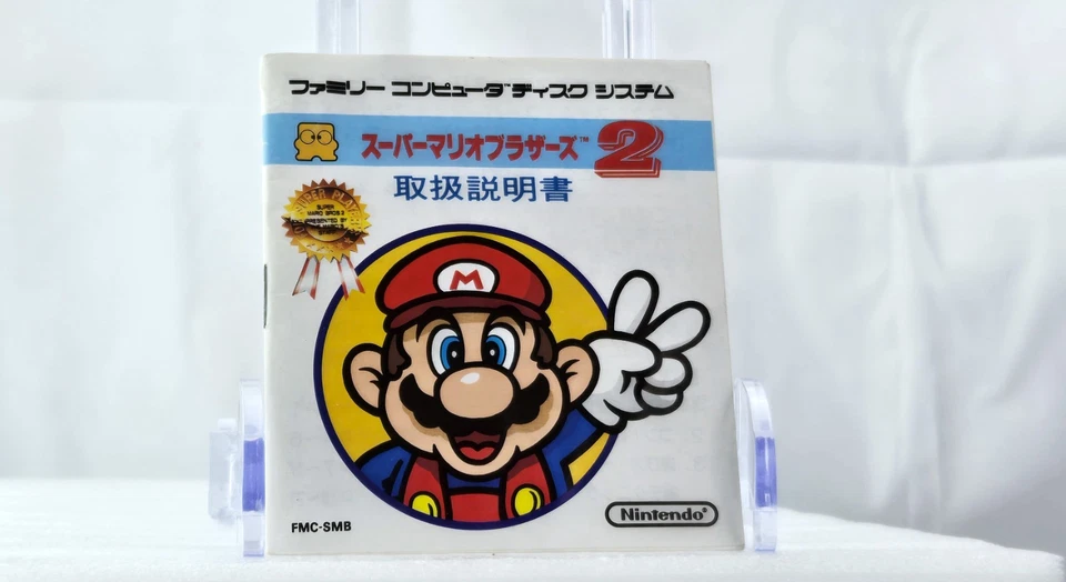 Super Mario Bros. 2 Famicom Disk System Japan Import 🍁 Seller! - Image 4 of 4