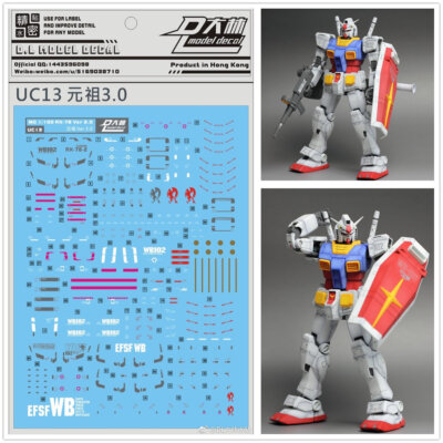 D.L high quality Decal water paste For MG 1/100 RX-78 2.0 3.0 Prototype