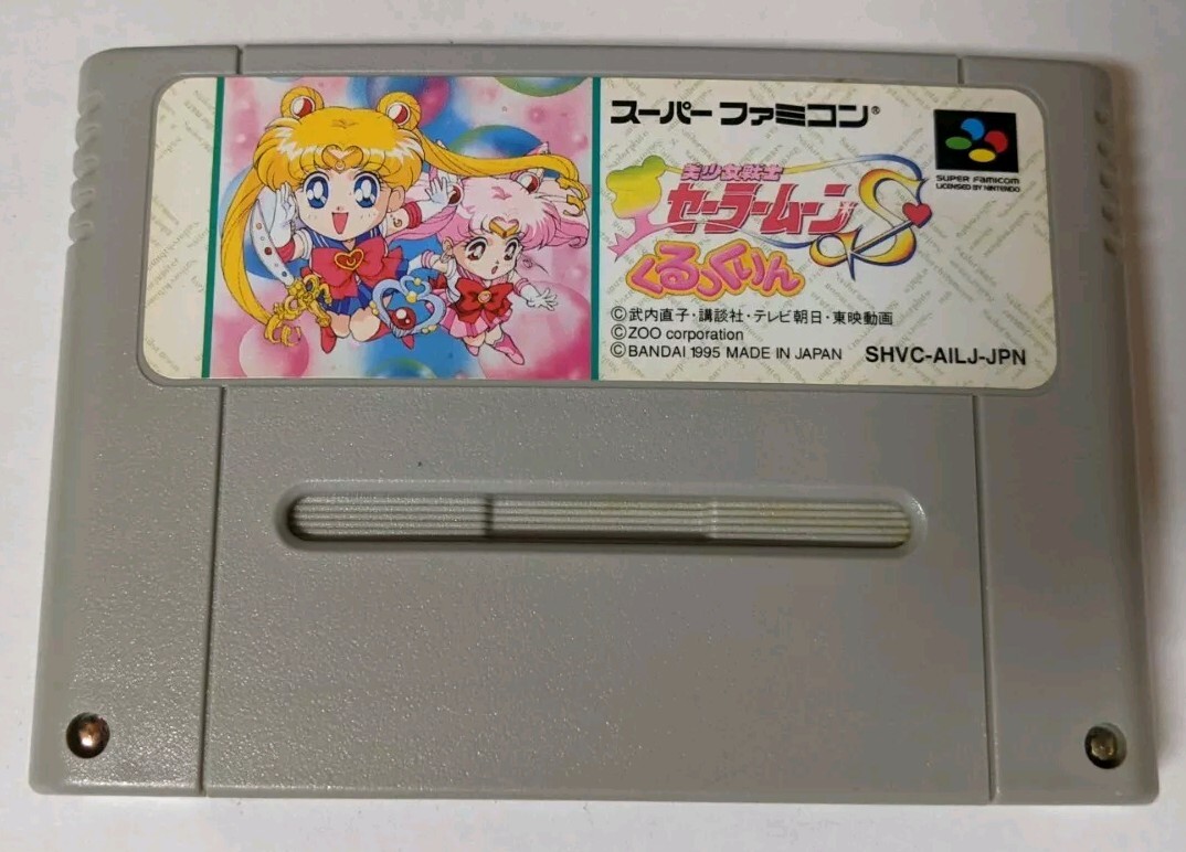 Bishoujo Senshi Sailor Moon S: Kurukkurin [Nintendo Super Famicom-SHVC-AILJ-JPN]