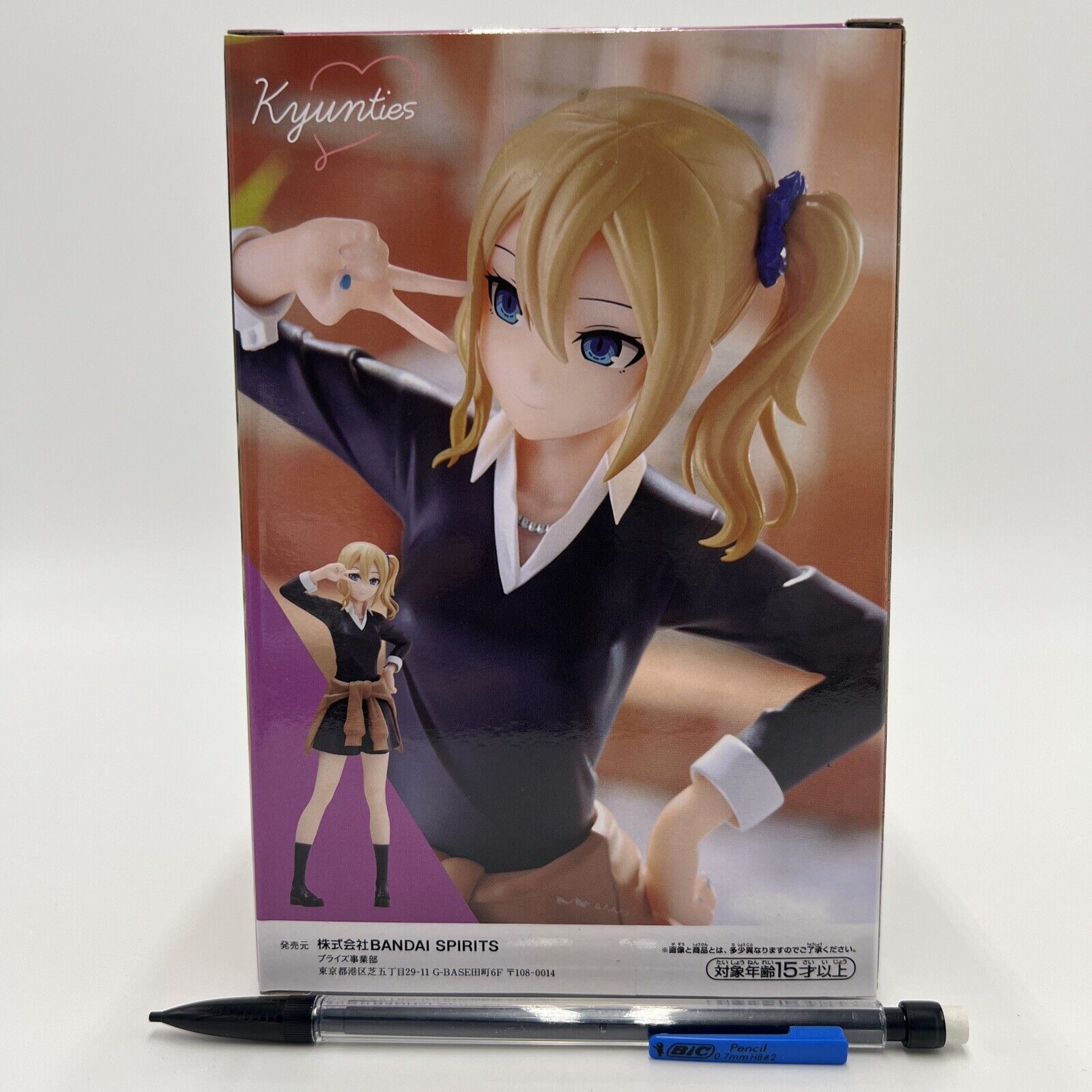 Kaguya-sama: Love is War Ai Hayasaka Ultra Romantic Ver. Kyunties figure, Banpresto