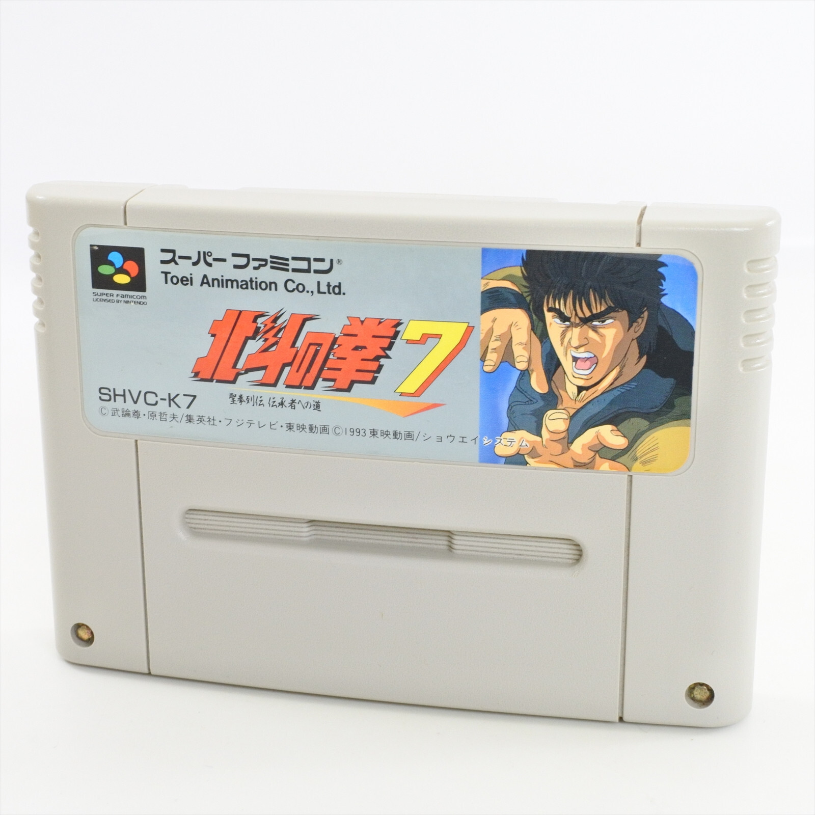 Ai Zesshō SFC Super Famicom Role-playing game - UK