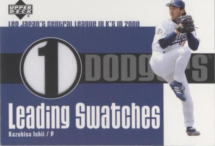 2003 Upper Deck - Kazuhisa Ishii #LS-KI - 1 of 1