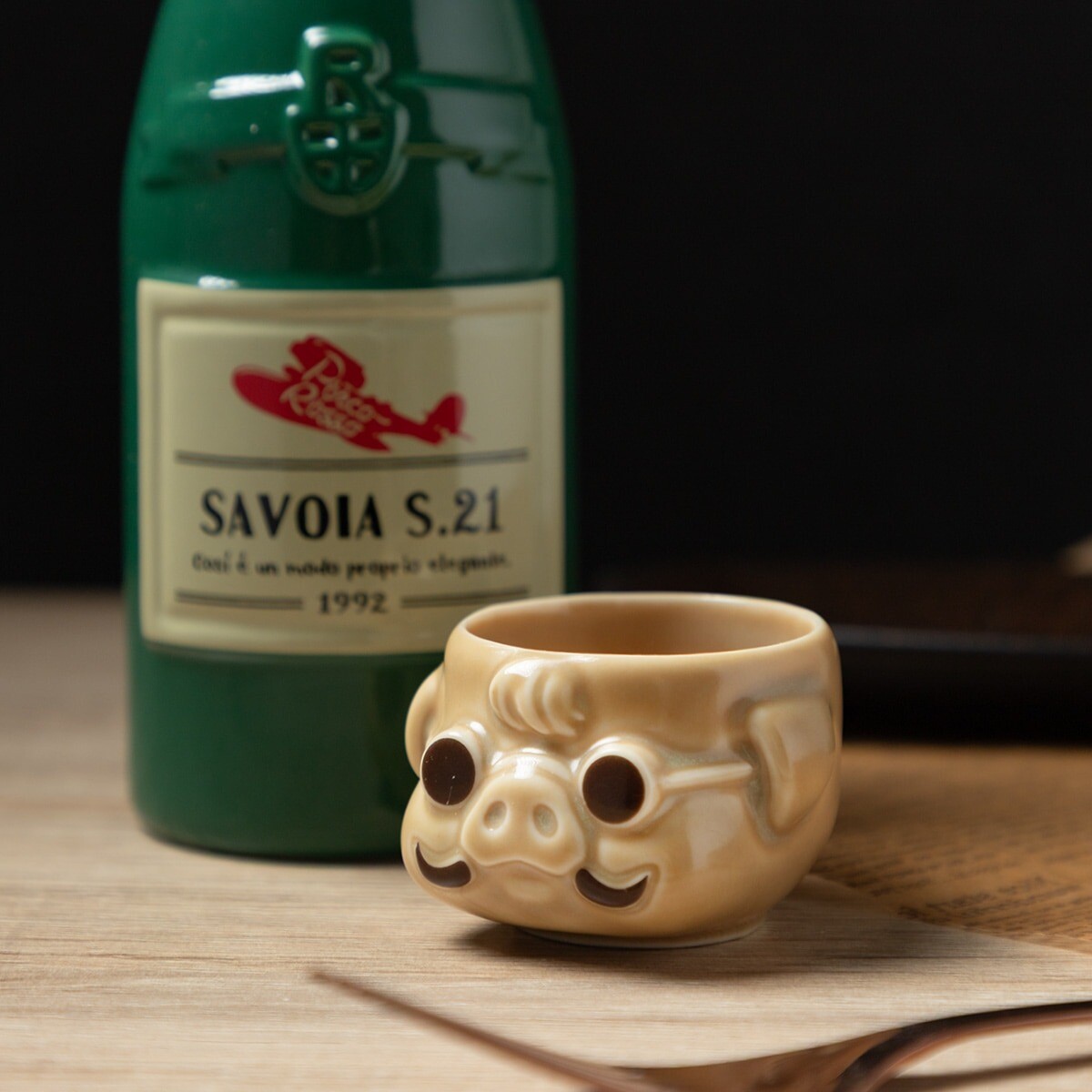 Studio Ghibli Porco Rosso Tokkuri & Ochoko Sake Set - Cheers with
