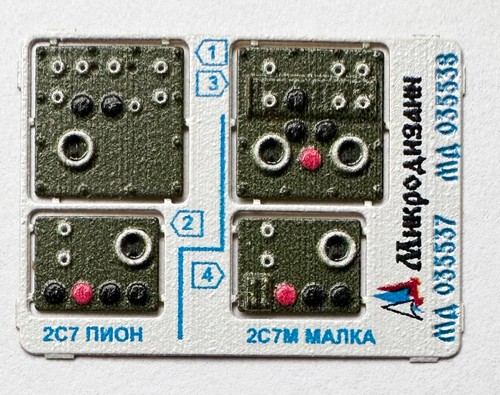 Microdesign 035538 Photoetched Detail for 2S7M "Malka" (Trumpeter 05593) 1/35 - Picture 6 of 24
