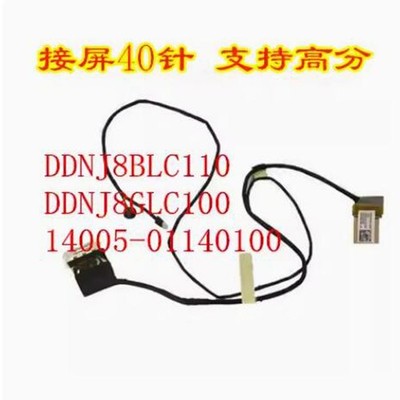 For Asus N56V Screen Cable N56VM N56SL N56VZ 1920 * 1080 Screen Ribbon Cable