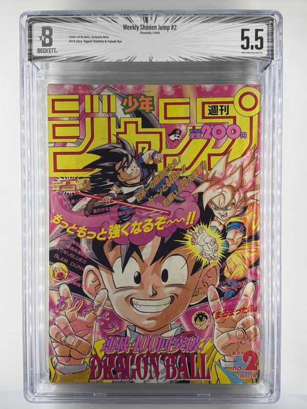 Weekly Shonen Jump #2 [1993] BGS 5.5 Dragonball Cover HTF