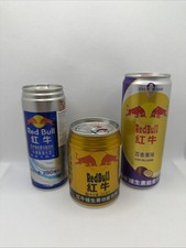 Red Bull Vitamin Energy Drink Asian Market Lo...
