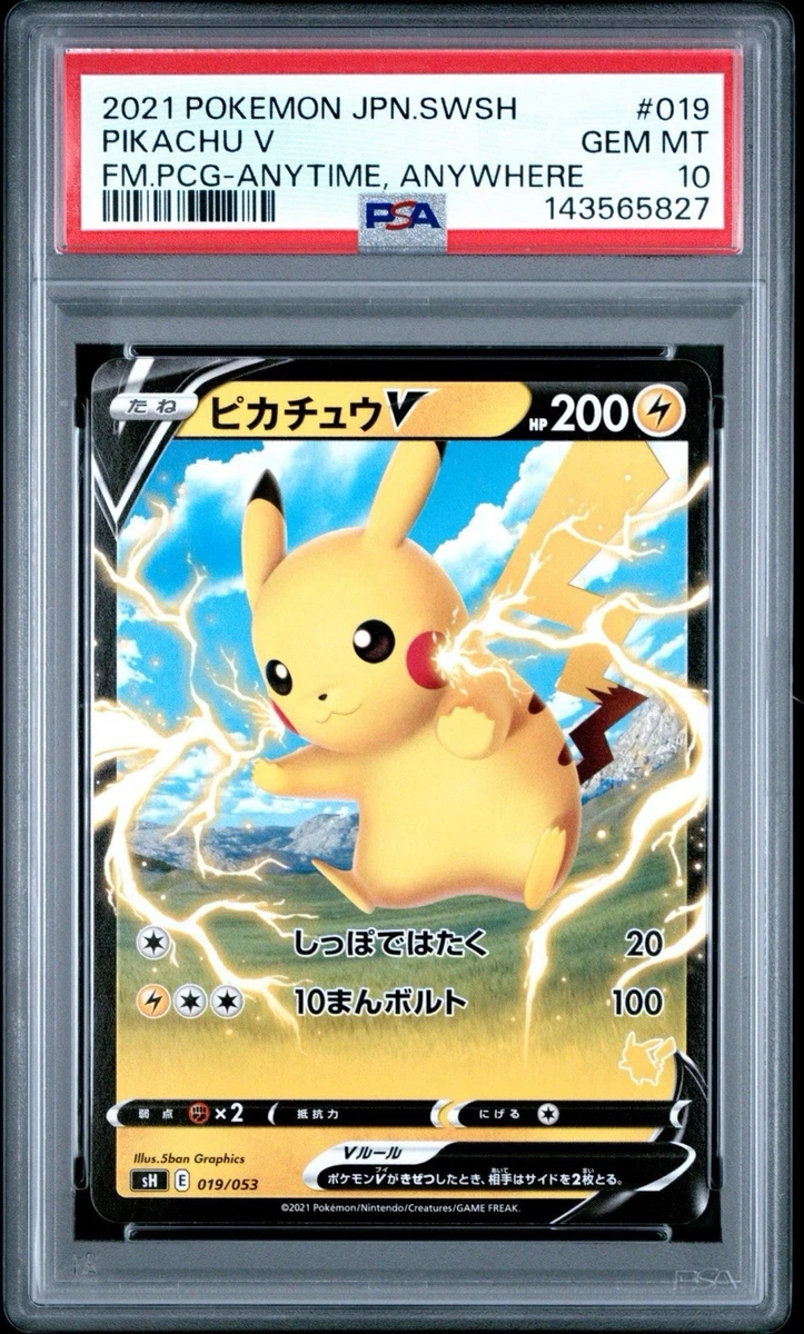 ピカチュウv sh 019/053 50枚 Preços baixos em Pikachu V 019/053 Sh: Sword & Shield Family