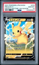 【PSA10】ピカチュウV 019/053 019/053](ファミリーポケモンカード [SH RR仕様 PSA10】ピカチュウV いつでもどこでもファミリー E SH ポケモンカードゲーム