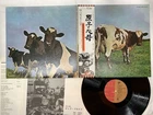 Pink Floyd Atom Heart Mother Japan LP OBI [12857ER]