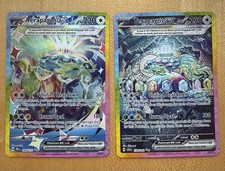 Terapagos ex 170/142 Stellar Crown + 169/131 Prismatic Evolution (Bundle, 2)