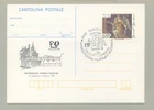 SARONNO '88 POSTCARD 1988