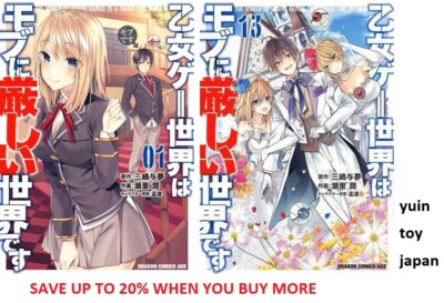 Otome Game Sekai wa Mob ni Kibishii Sekai desu Comic Manga vol.1-13 Book set Jp
