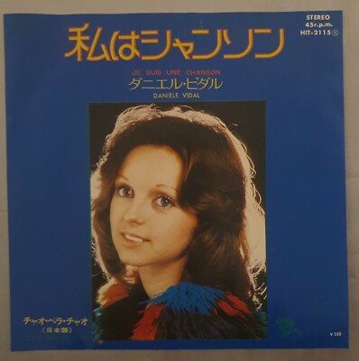 Daniele Vidal - Je Suis Une Chanson | 7'' Japan HIT-21 Rare Japanese 45 Single 7''
