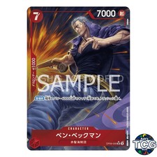Benn.Beckman [Alternate Art] OP09-009 Prices | One Piece Japanese