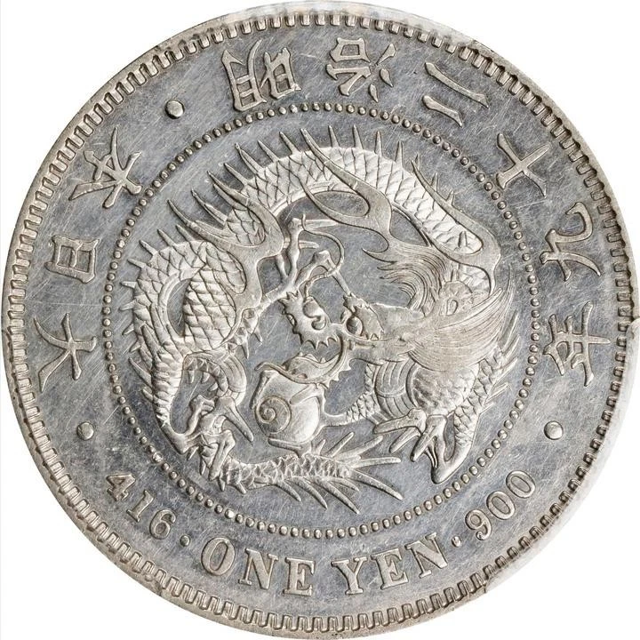 1896年　一円銀　右丸銀　NGC AU DETAILS Silver 1896 Year Japanese Coins for sale | eBay