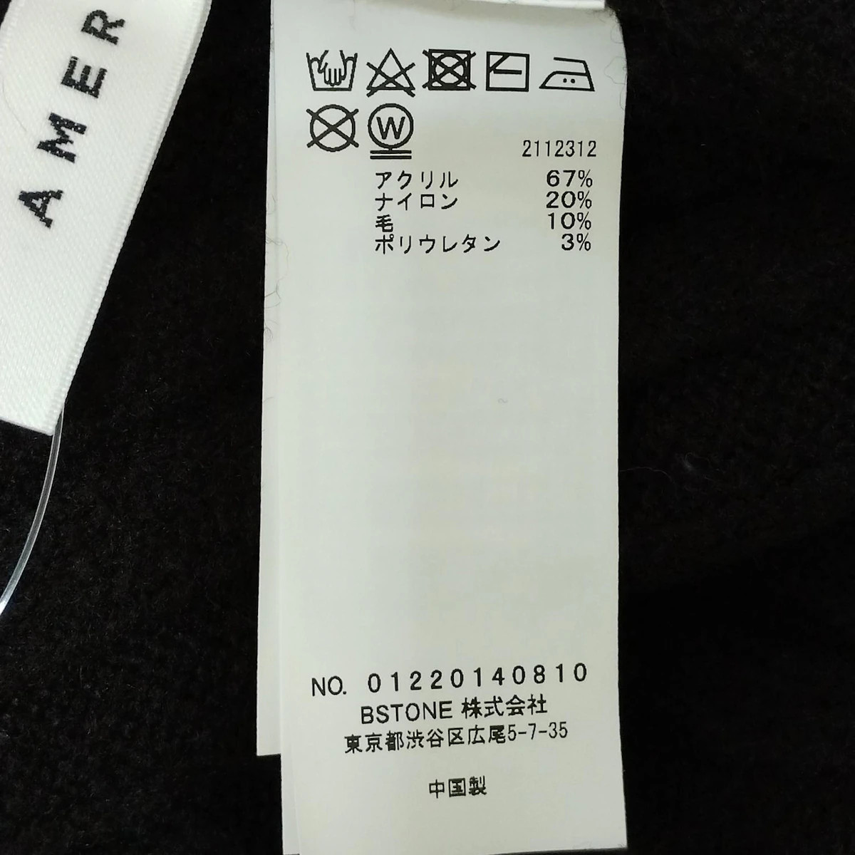 AMERI - Black Women's Sweater - image 4