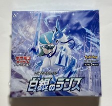 Booster Pack Prices | Pokemon Japanese Silver Lance | Pokemon Cards Booster Pack Prices | Pokemon Japanese Silver Lance | Pokemon Cards