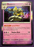Dusknoir #20/64 SV Shrouded Fable 2024 Rare Holo Pokemon TCG Card - NM