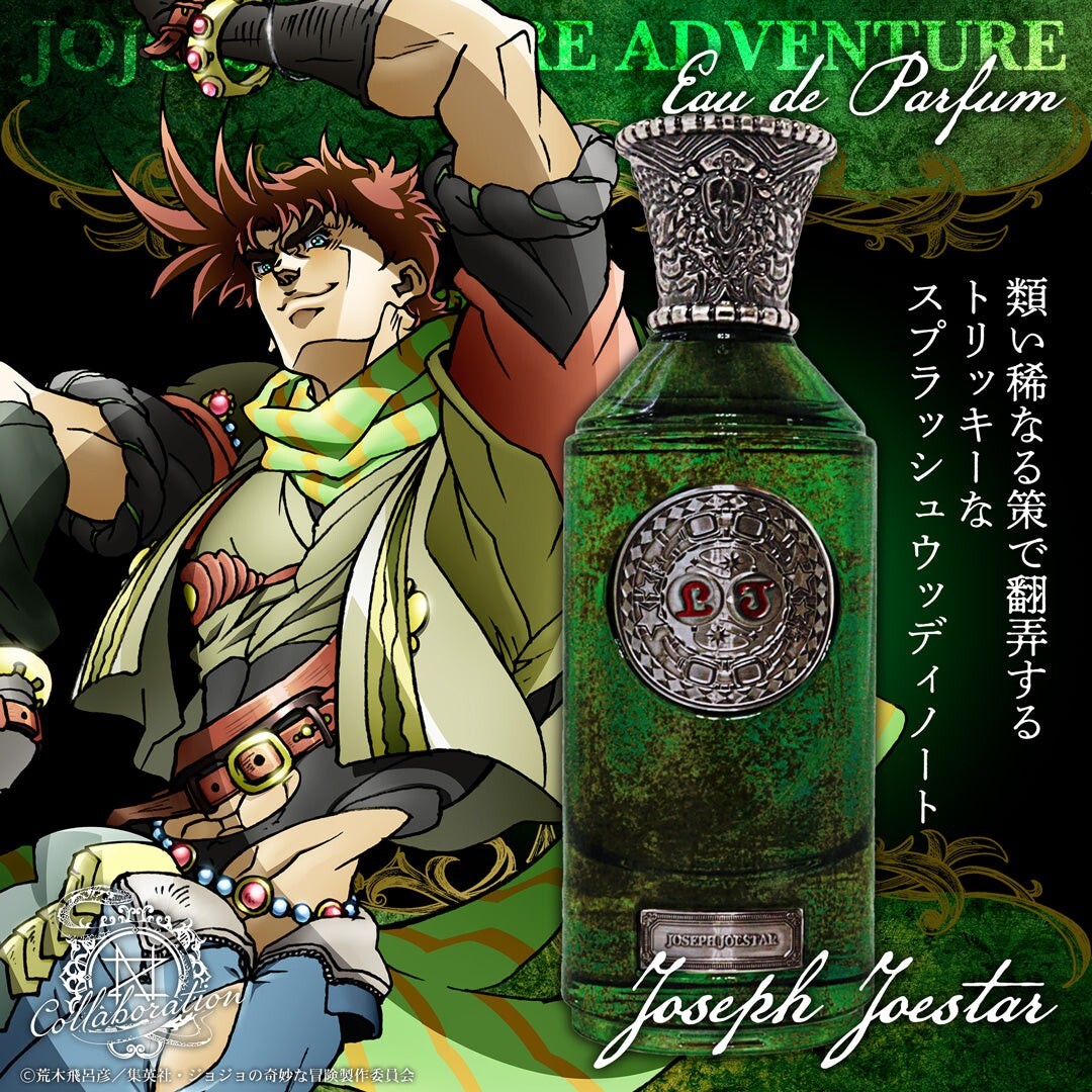 PSL】JOJO'S Bizarre Adventure Fragrance Parfum 100ml NEW