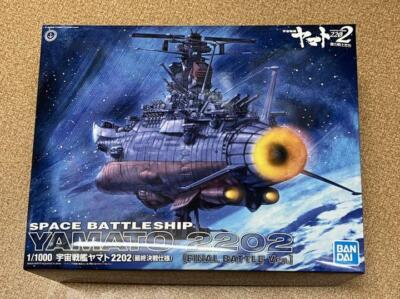 1/1000 Space Battle Ship Yamato Final Battle Ver. Plastic model