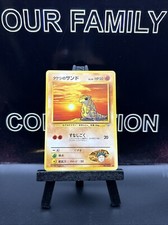 Japanese Brock's Sandshrew No. 027 Gym Heroes Common Pokemon TCG Regular