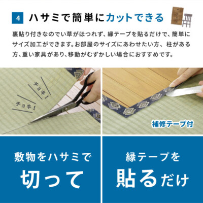 Tatami Mat Rush Grass HAGIHARA Carpet Floor igusa Rug