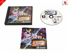 ebay® Auktion 226961624527 | Bomberman Wars PS1 Hudson Sony PlayStation 1 aus Japan Thumbnail of ebay® auction 226961624527 | Bomberman Wars PS1 Hudson Sony PlayStation 1 aus Japan